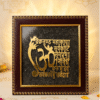 Vakratunda Mahakaya Ganesha Pyrite Dust Photo Frame with Om Symbo